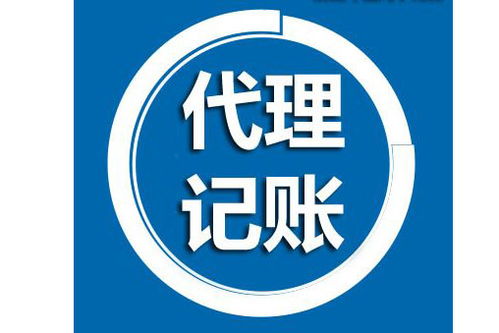 專業(yè)工商注冊與代理記賬應(yīng)用軟件開發(fā)的關(guān)鍵要點(diǎn)